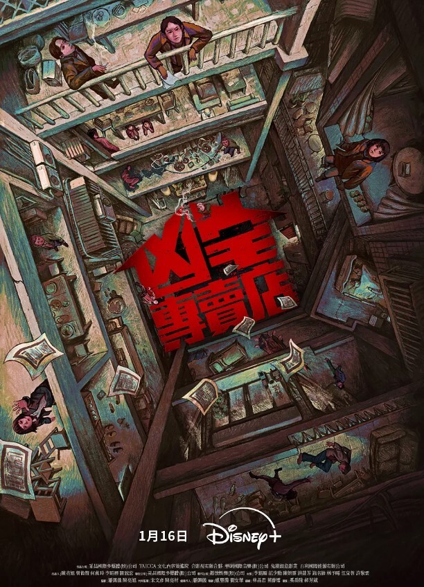 商场尾随抄底眼镜反差妹子 - Lvmao海报