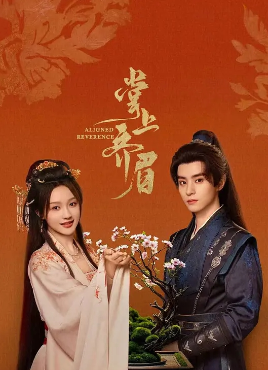 偷拍小胖哥和她媳妇在家啪啪啪 - Lvmao海报