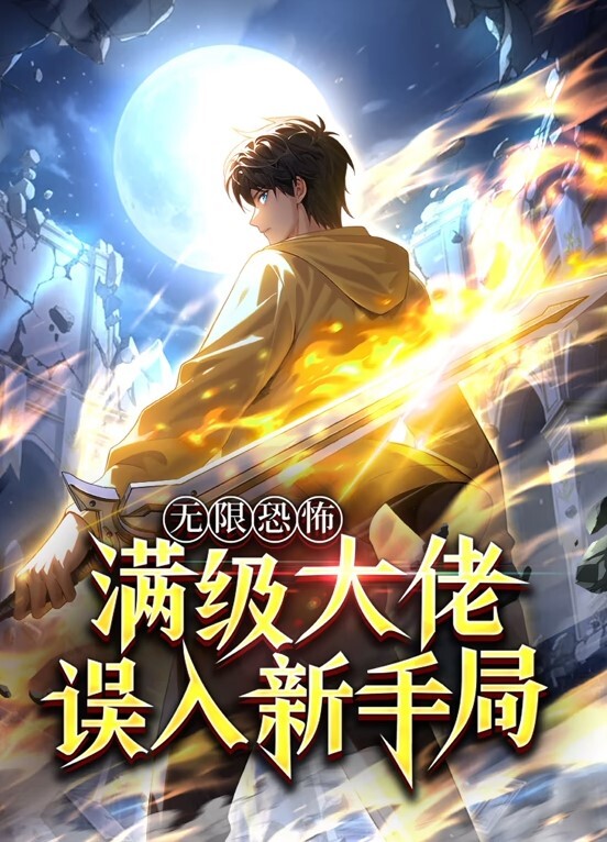 篮球一样的奶子自慰出白浆 - Lvmao海报