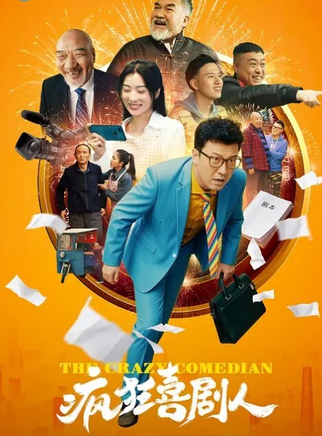 Papi在破洞牛仔裤中性交了HOT多汁油腻的大屁股BIMBOMILF邻居他的妻子一无所知！我的天啊！【CrystalLust】 - Lvmao海报