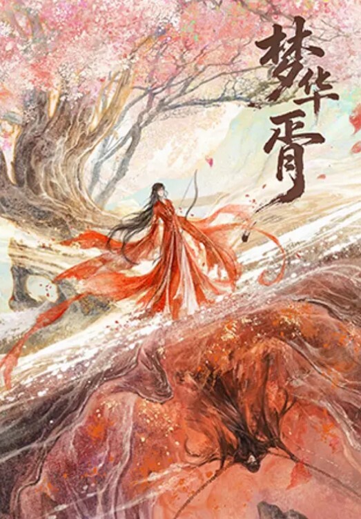 外围探花高颜值极品外围妹大胸皮肤白皙温柔可人 - Lvmao海报