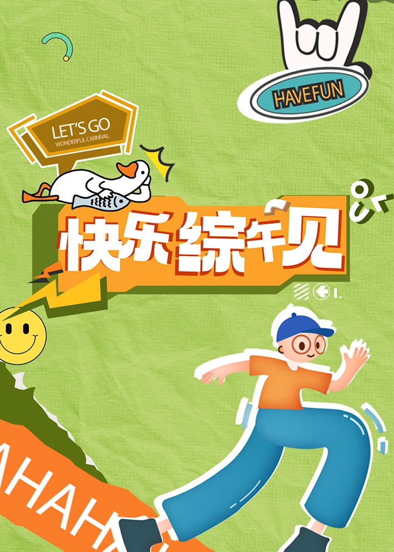 成人影视app - Lvmao海报