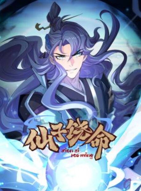 射洪柳中高三女生五百一次 - Lvmao海报