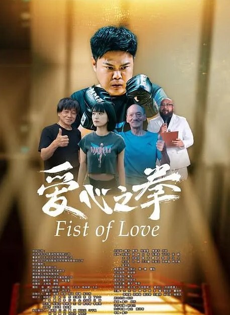 小樱在落地窗前被中出OL王秘书 - Lvmao海报