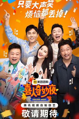 大香蕉网伊在线 - Lvmao海报