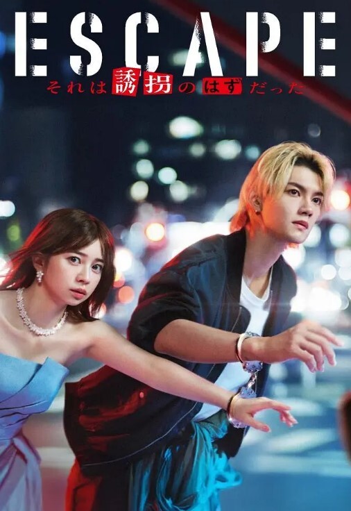52分钟长片完整版 被蒙面男无码中出 - Lvmao海报