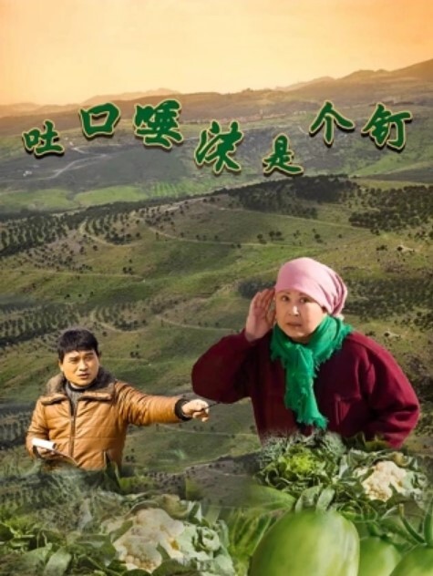 国内某丝足会所超正美女小足交射精 - Lvmao海报