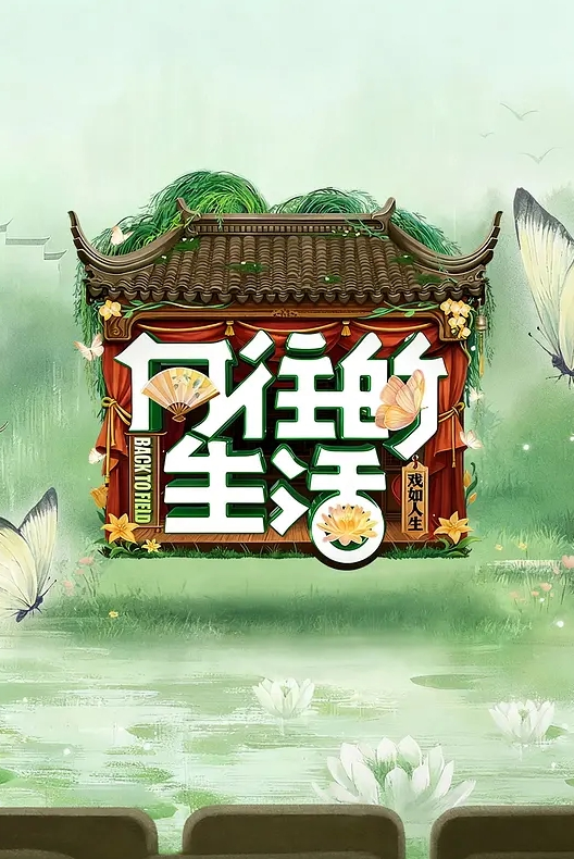 【印象足拍】超级清纯的娇嫩小学妹为摄影师打飞机足交口爆这一双美足绝对是恋足癖的最爱！ - Lvmao海报