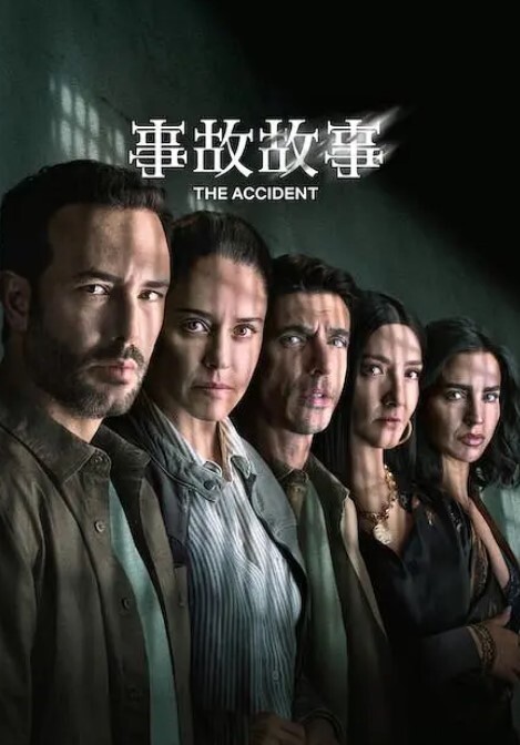 野外开发黑丝小姨子，叫声太淫荡了 - Lvmao海报
