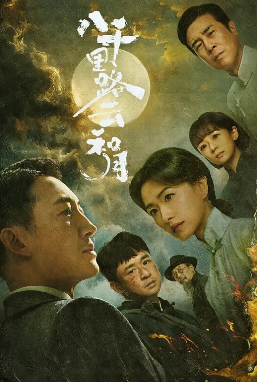 这三人玩三角恋真TM刺激啊 - Lvmao海报