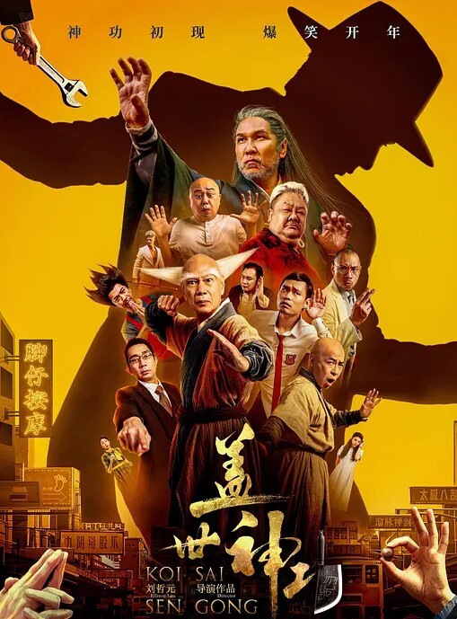 隔壁小情侣激情啪啪_年轻人可真会玩姿势超多_体力旺盛_操完还要抠逼逼 - Lvmao海报