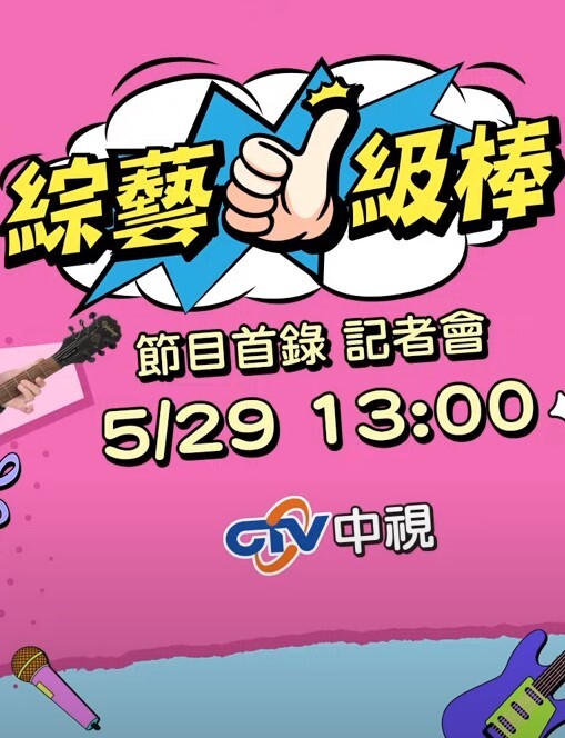 TM0165媽媽的性奴之路 - Lvmao海报