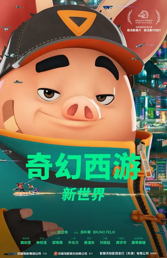 两个高跟丝袜骚母狗淫声荡语撩骚互动坐骑假屌自慰 - Lvmao海报