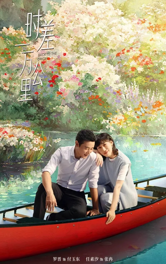 恶魔的教育(1995) - Lvmao海报