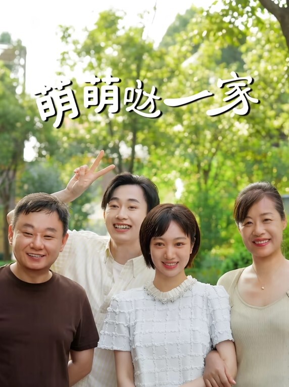 CD大小姐极品淫荡性玩物_完全束缚无与伦比性爱盛宴_淫靡肉欲性交 - Lvmao海报