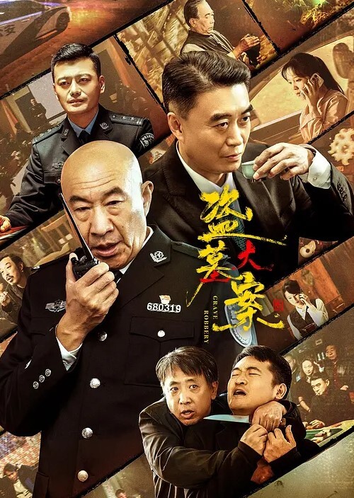 最新流出酒店高清偷拍_ - Lvmao海报