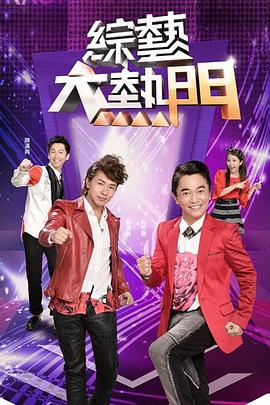 【水果派】[全纪录]妳离开之后的3天 - Lvmao海报