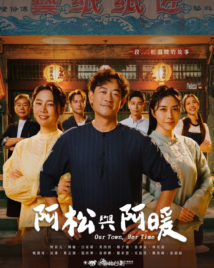 生物老师闵儿JK学生服 - Lvmao海报