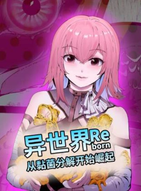 Peh-koi短动画NTRToLOVE-ru⑦实际猿山君有趣的性生活 - Lvmao海报