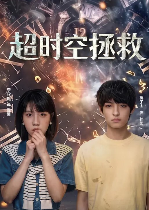 情侣泄密小伙出租屋看着镜子干漂亮小女友完美露脸 - Lvmao海报