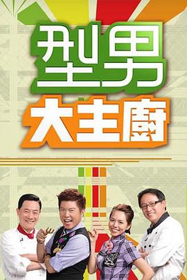 职校妹子骚母狗，现在的妹子都这么饥渴了么 - Lvmao海报