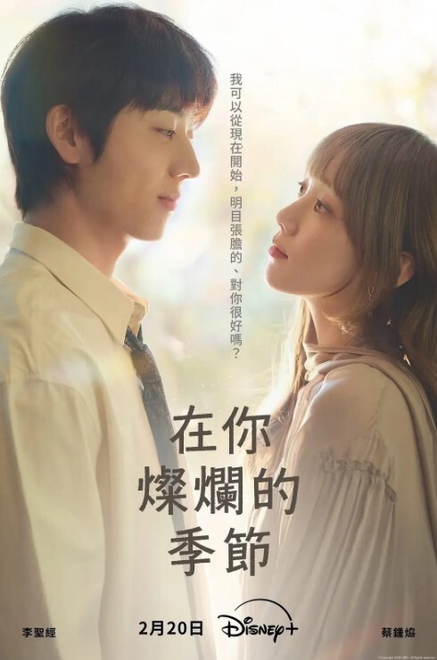 惠州卫生职业技术学院女学生『谢楚婷』被男同学暑假调教！教学楼全裸露出男厕后入啪啪！粉嫩水润小穴非常诱惑！ - Lvmao海报