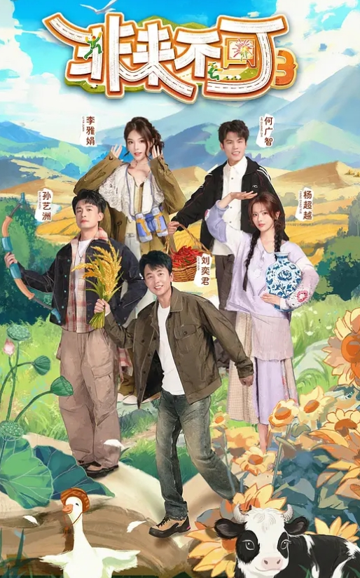 道玄坂WILD CLINIC 今井夏帆 WO-007-C - Lvmao海报