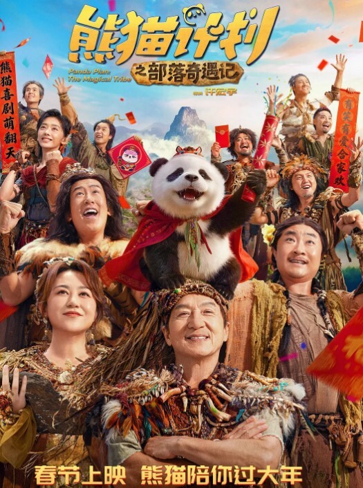 网红泄密抖音粉丝43万的网红小美女亿元亿顿竟然下海了微密抖音视频身材颜值让人惊艳下海黑丝美腿蜜臀 - Lvmao海报