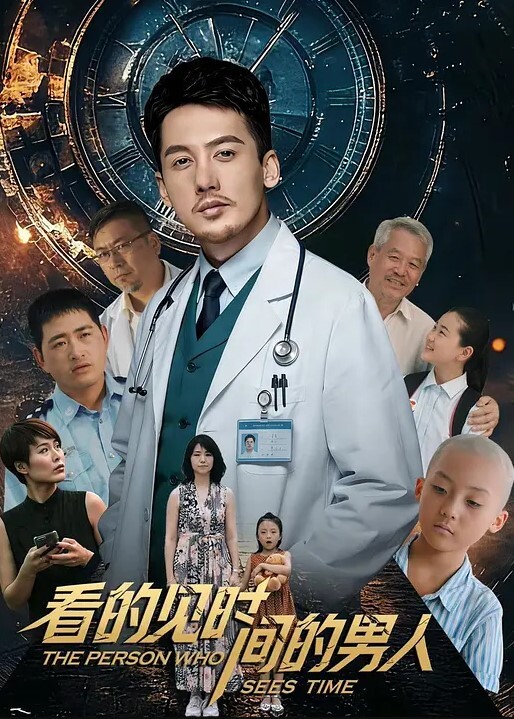 国产直播韦小宝第二春夫妻酒店换妻4P啪啪两对中年夫妻换着玩性感黑丝骑乘猛操抬腿抽插非常诱人 - Lvmao海报