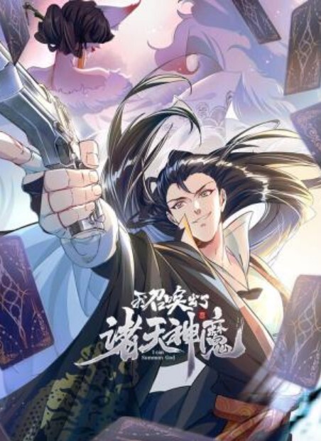 極品女神的妖嬈誘惑 - Lvmao海报
