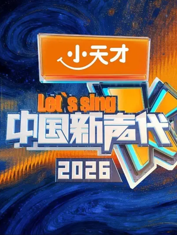 抖音高.颜值.网红诺.崽视频.流出 - Lvmao海报