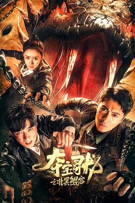 @20207920237 用户上传：大妈分享她的经历，试过多长的 - Lvmao海报