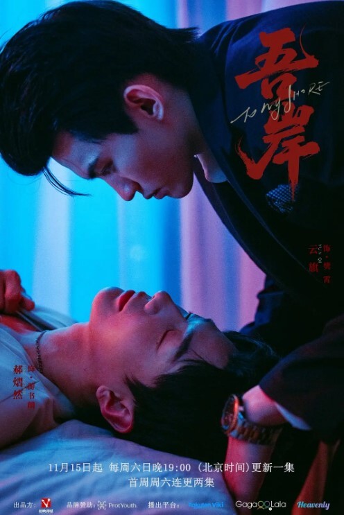 【唐哥真实约炮】极品美女警花小姐姐口交后人猛操 - Lvmao海报