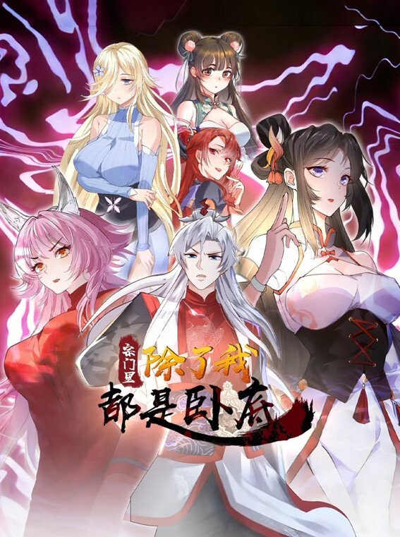 PublicAgent辣妹在小巷里乱搞陌生人【PublicAgent】 - Lvmao海报