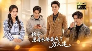 放学老师把我留堂了 原来是看上我了 - Lvmao海报