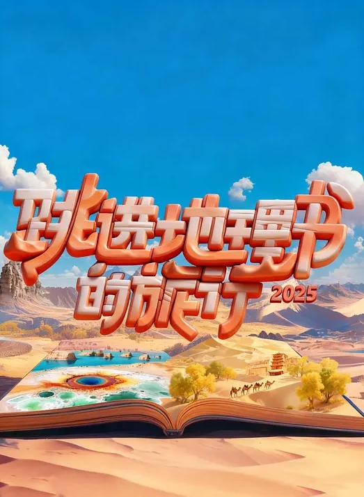 极品尤物女神无毛超粉美穴 - Lvmao海报