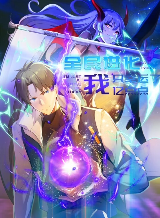 【魔法贝贝】极品嫩妹，推特裸舞福利姬小红裙的才艺+贝贝的裸舞纯享版 - Lvmao海报