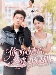 欧美精选来吧等不及了 - Lvmao海报