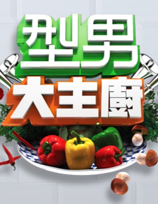 【现代潘金莲】大郎吃药了现代潘金莲请你喝淫水黑丝白丝轮番上阵 - Lvmao海报