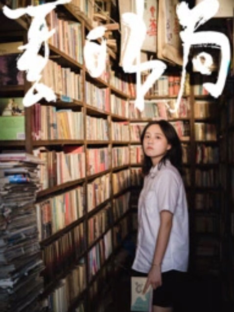 JUL-832 已婚私人教练反向NTR筱田优用漂亮的屁股和恶魔般的笑容勾引我 - Lvmao海报
