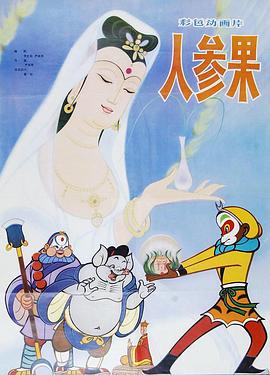 青青草免费手机在线视频亚洲视频 - Lvmao海报