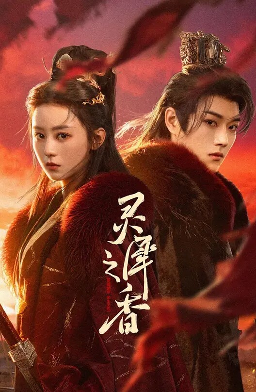 乔乔乔儿探索站街女黑巷子溜达找了家还不错眼镜妹带到小房间操逼直接开始怼着骚穴猛操 - Lvmao海报