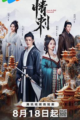 白色发布青青在线视频 - Lvmao海报