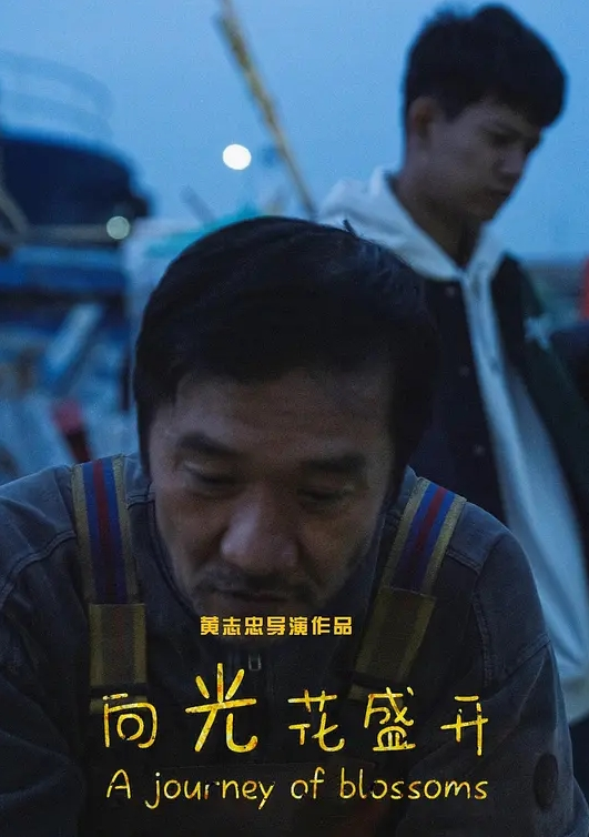 【多人群P】两姐妹激情4p - Lvmao海报