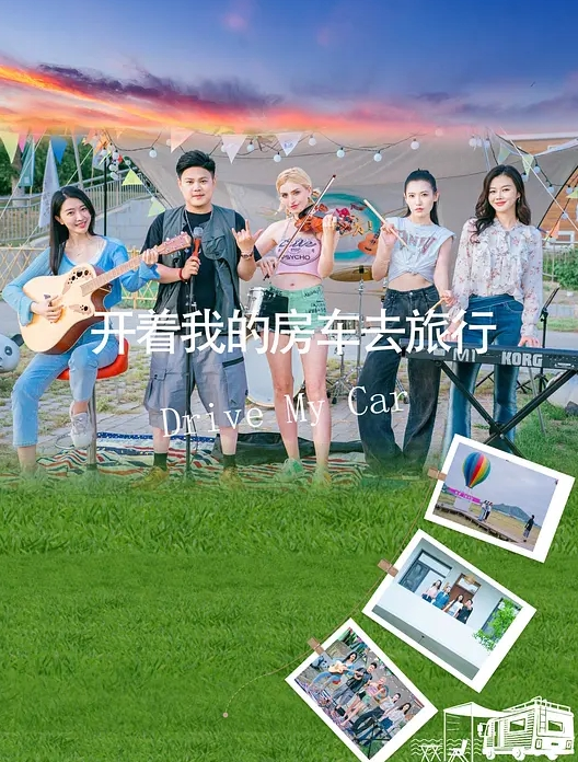 榨取纹身大屌小狼狗 - Lvmao海报