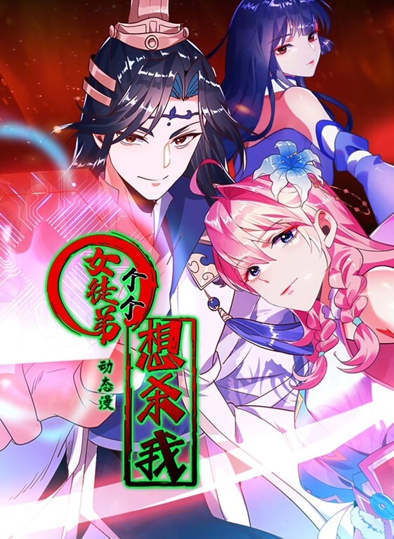 超级老番_强力推荐_森特工作室SOAP的MOKO_DVD版_画质增强 - Lvmao海报