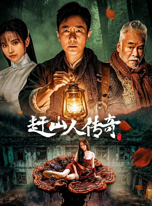 甜美牙套小表妹酒店被炮友各种操 - Lvmao海报