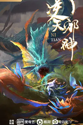 榨精病栋第2话 - Lvmao海报