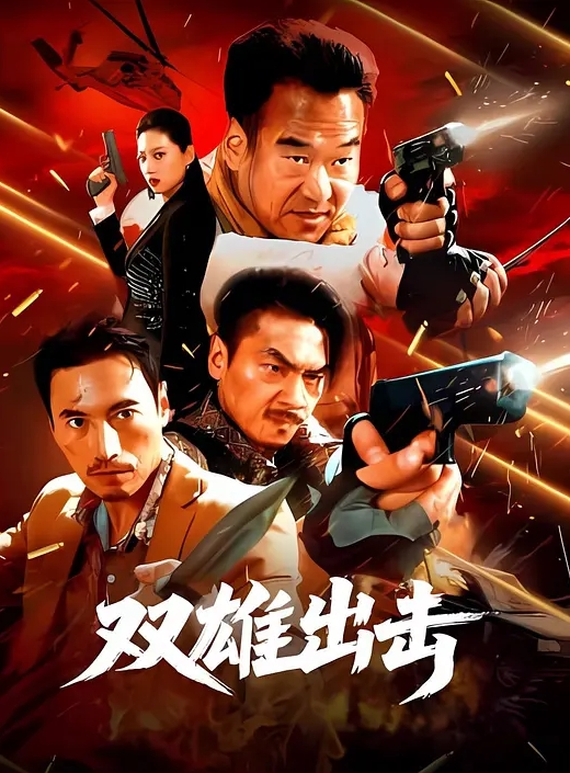 国产野战白天林间路上撩裙子干.在电车上各种姿势值得学 - Lvmao海报