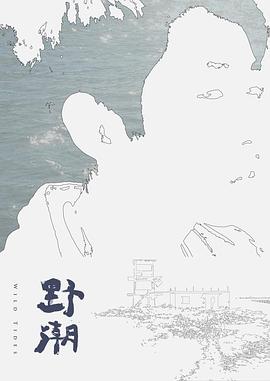 醉后淫女上错床早上醒来再来一发 - Lvmao海报